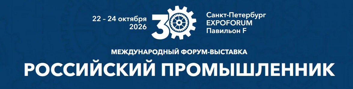 МФ Российский промышленник